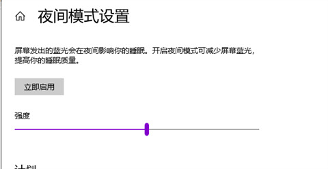 台式电脑显示屏亮度怎么调暗 台式电脑屏幕亮度怎么调