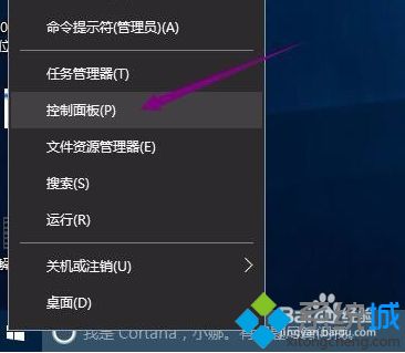 win10ie11无响应怎么办_解决win10ie11打开无响应的方法