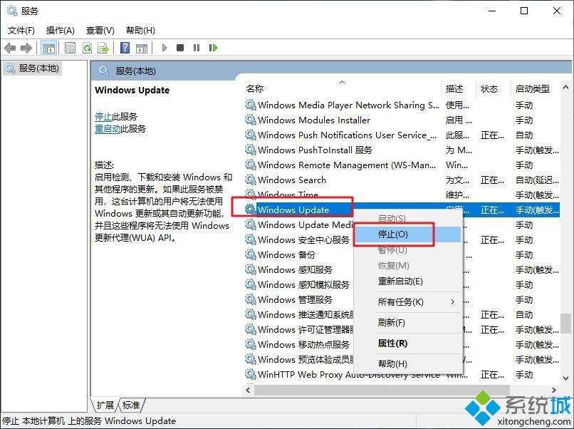 Acer aspire v电脑升级win10系统提示错误0x80070002如何解决