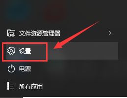 重置win10电脑后会有什么影响？重置win10电脑方法