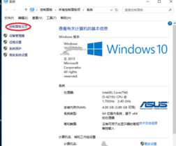 win10系统更改administrator账户密码图文教程