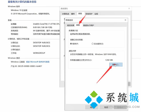 电脑什么都没开内存90%以上怎么办 电脑内存占用过高的解决方法