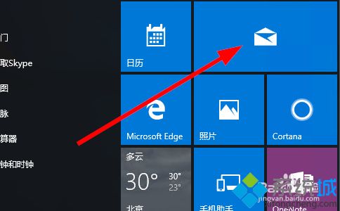 win10邮箱设置方法是什么_w10邮箱使用教程