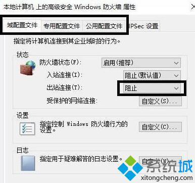 Win10系统无法破解solidworks2017如何解决