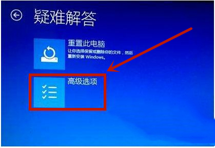 win10系统卡机后重启转圈进不了系统怎么办