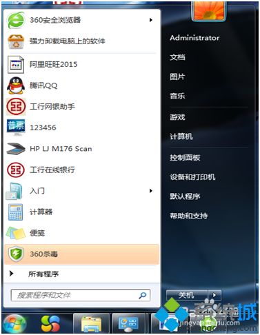 手把手教你给win7电脑创建屏保密码的方法