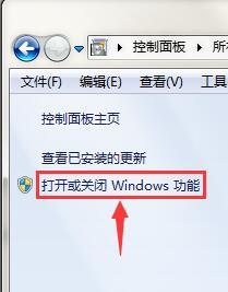 win7怎样安装iis_win7添加iis组件的方法