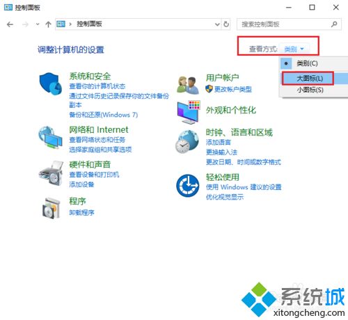 win10笔记本突然自动锁屏怎么办？win10笔记本突然自动锁屏的解决方法