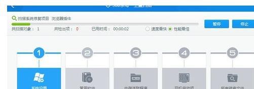 windows10系统电脑怎样清除arp病毒