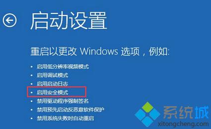 Win10设置指纹提示“已在其他账户上设置该指纹...”的解决方法