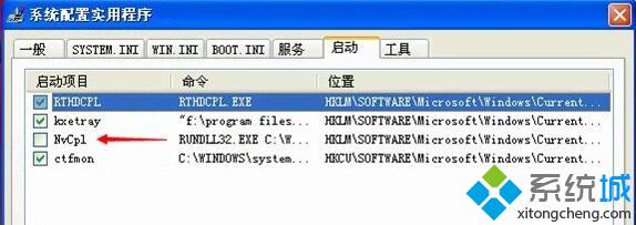 XP系统下显卡驱动NVIDIA提示dll文件错误如何解决