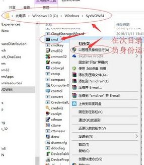 Win10系统提示错误码0x8002801c的修复方法