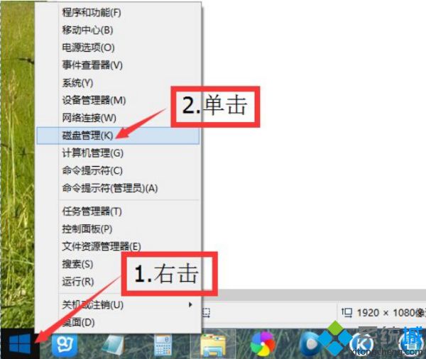 怎么取消分区_win10怎样取消磁盘分区图文教程