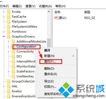 w10魔兽全屏怎么设置_win10玩魔兽不能全屏的解决办法