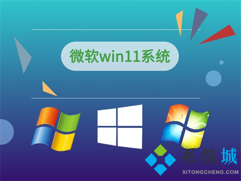 win11无线网络连接不可用 win11无线网络连接修复教程