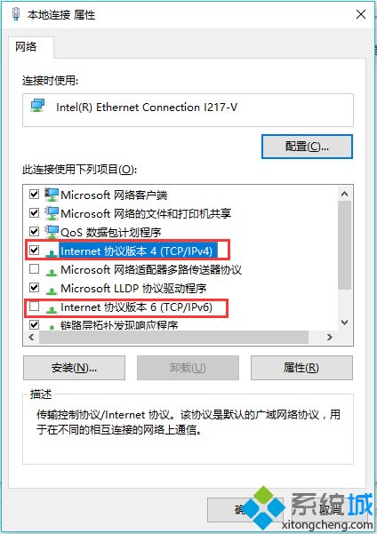 win10系统以太网没有有效的ip配置的详细处理办法