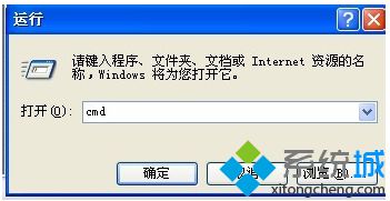 WindowsXP系统安装游戏时提示无法写入怎么办？解决方案