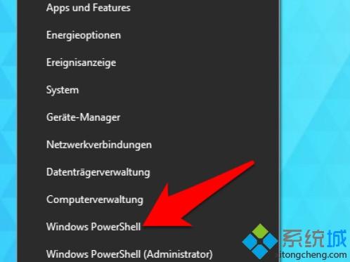 Win10系统怎么打开PowerShell|Win10系统打开PowerShell的具体方法