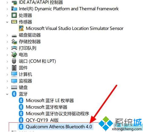 win10蓝牙无法连接怎么回事_win10蓝牙连不上的处理方法