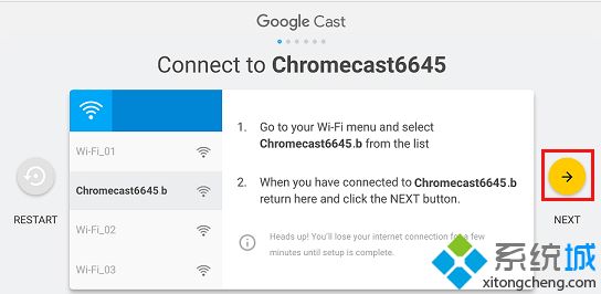 Win10系统安装Chromecast的详细步骤