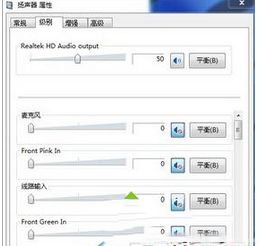 Win10电脑安装音箱没声音的原因和解决方法