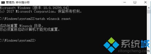 win7虚拟机启动后黑屏怎么办_win7启动虚拟机黑屏的解决方法