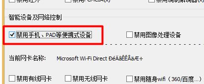 手机连接win10系统电脑没反应的解决方法