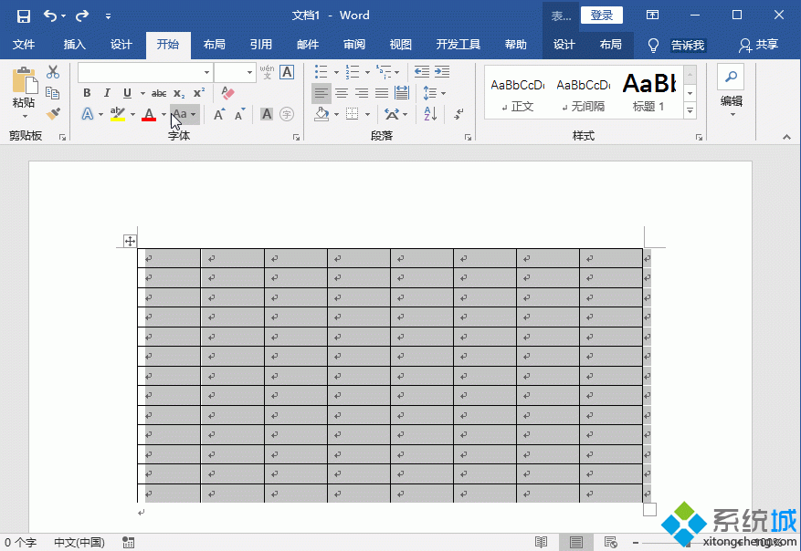 win10系统调整word表格间距的方法【图文】