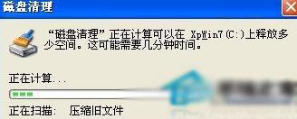 XP系统MSOCache文件夹如何删除