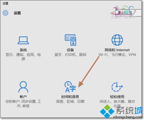 windows10系统如何设置默认英语EN输入法【图文教程】