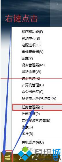 如何快速关闭win10系统预览版右下角小广告？