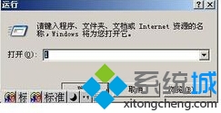 WindowsXp系统下怎么输入另类符号？在Xp系统下打出特殊符号的方法