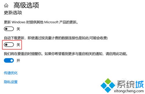 如何彻底关闭win10自动更新 win10怎么彻底关闭自动更新