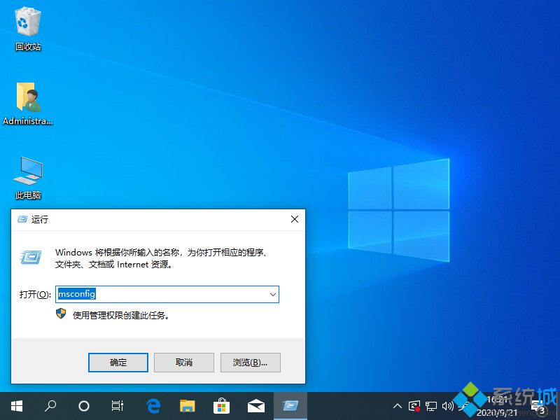 win10开机转圈时间长如何修复 win10欢迎界面转圈太久的处理办法