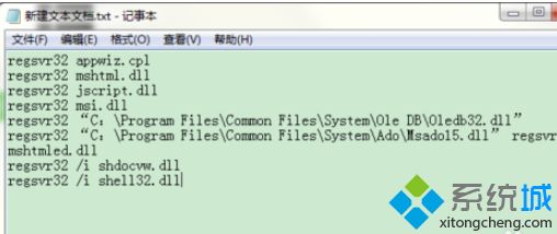 win7系统磁盘异常打不开C盘、D盘如何修复