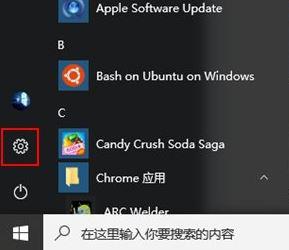 win10下USB接口如何开启省电模式