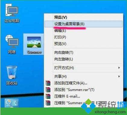 win10系统修改桌面壁纸的详细方法【图文】