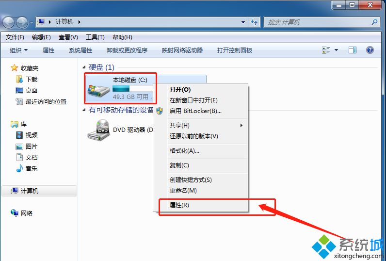 简单几步解决win7系统提示Windows延缓写入失败的问题