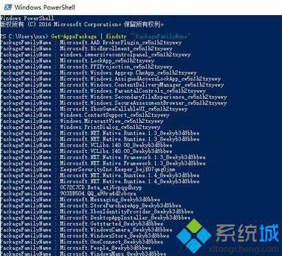 Win10自带应用窗口大小和位置的修改方法