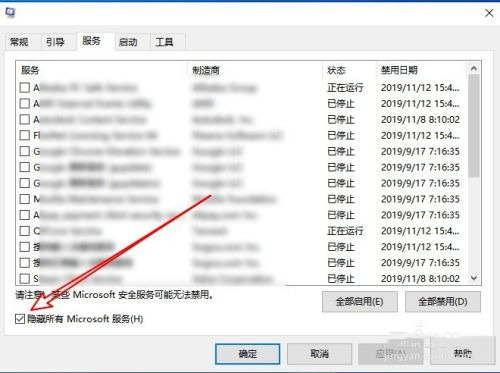 win10启动rundll找不到指定模块 win10寻找rundll模块方法