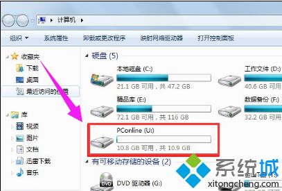 高手是如何更换win7系统硬盘盘符？