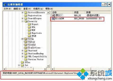 虚拟机XP系统登录云盘无法显示验证码如何解决