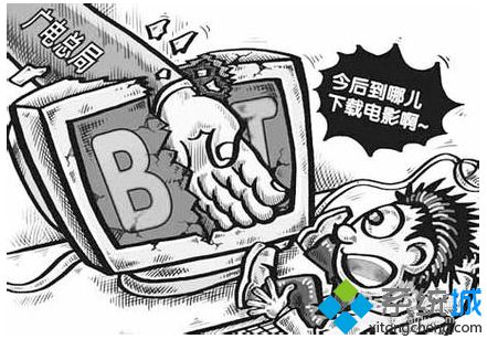 win10系统下西瓜影音播放器看不了电影如何解决