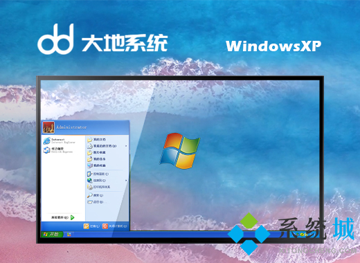 全新windows xp sp3系统下载 windows xp sp3系统官方下载合集