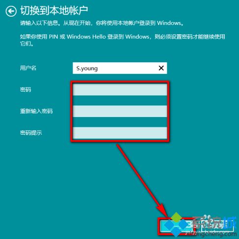 win10更换账户的方法是什么_win10换账号登录的方法