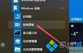 查看win10系统分区是mbr还是gpt的详细步骤