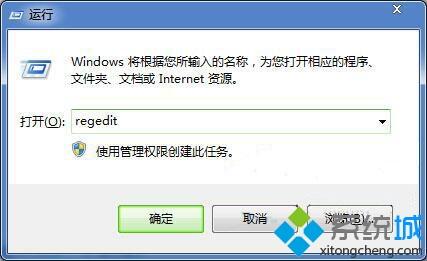 win7无法调节音量大小怎么回事_解决win7音量无法调节的方法