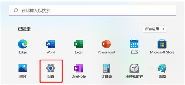 Win11小组件怎么关闭 win11彻底删除小组件教程