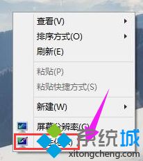 win10壁纸高清桌面怎么设置_win10更换高清桌面壁纸的方法