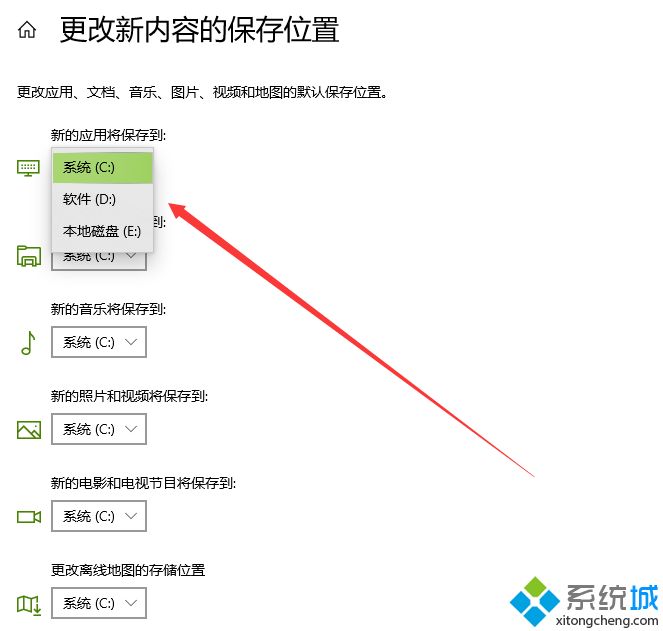 如何更改win10应用商店下载路径 win10应用商店修改下载路径的教程